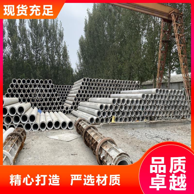 【 无砂管_无砂水泥管符合标准】当地品牌