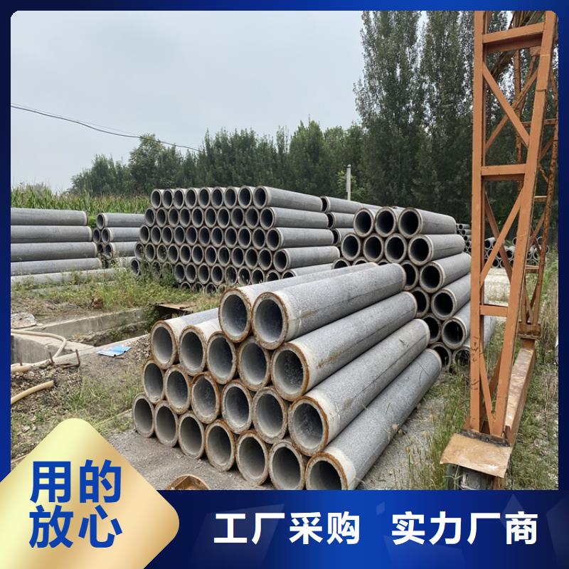 钢制水泥管销售基地