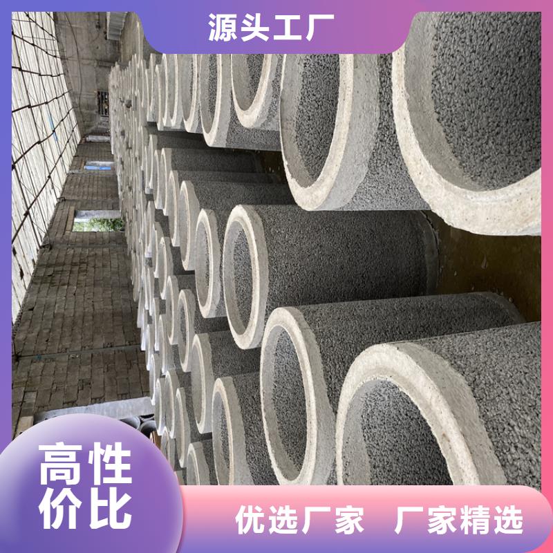 400钢混水泥管200mm无砂管常用规格