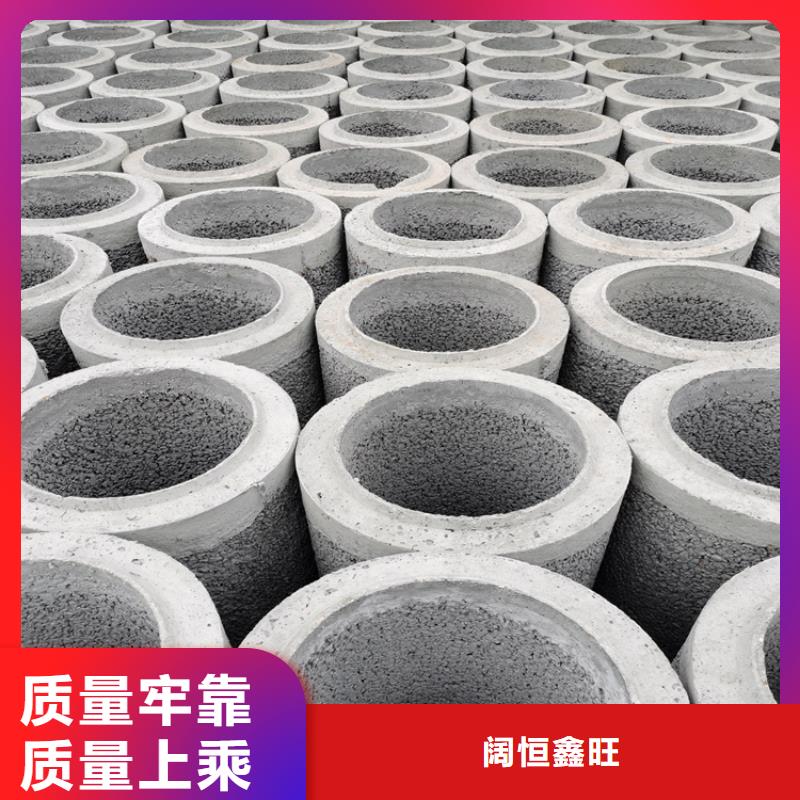 300平口水泥管
降水用无砂管
定制