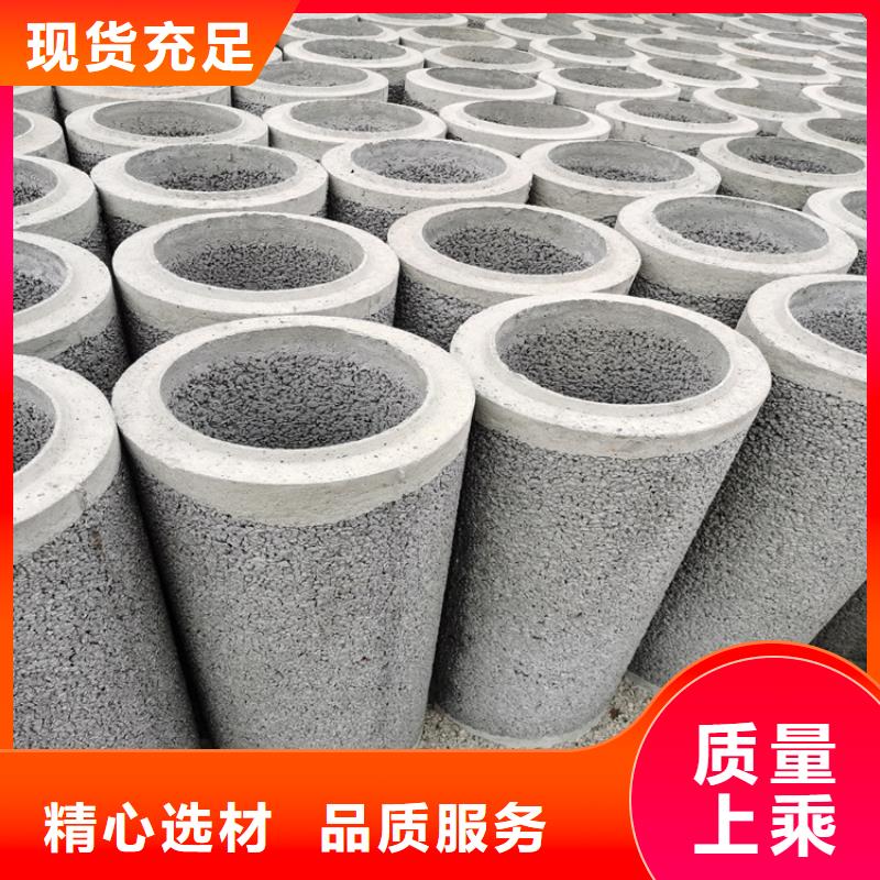 钢混水泥管无砂管定制价格