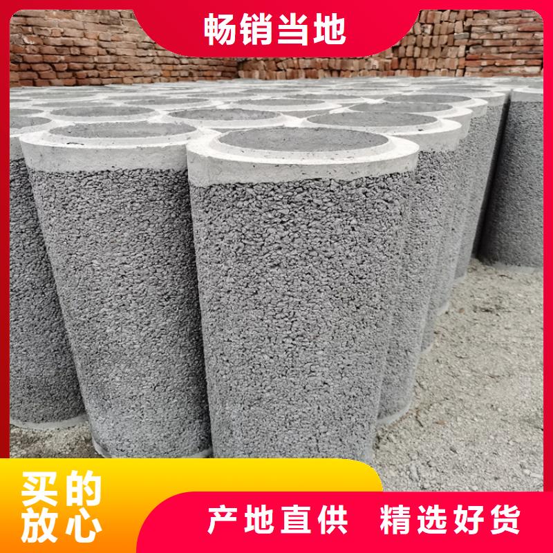 300mm无砂渗水管600*300无砂管定制