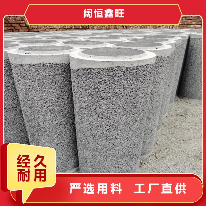 东方市400mm无砂管400mm无砂管品质保障