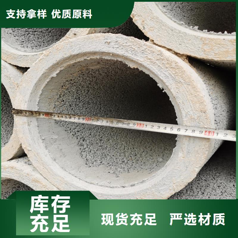钢混水泥管无砂管定制价格