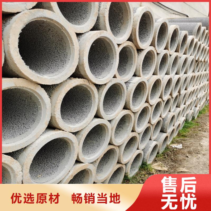 
300平口水泥管
降水用无砂管
定制