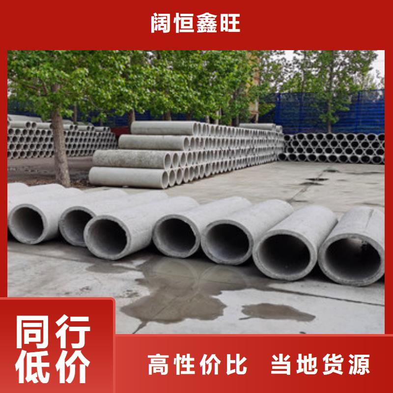 无砂集水管无砂管全国走货