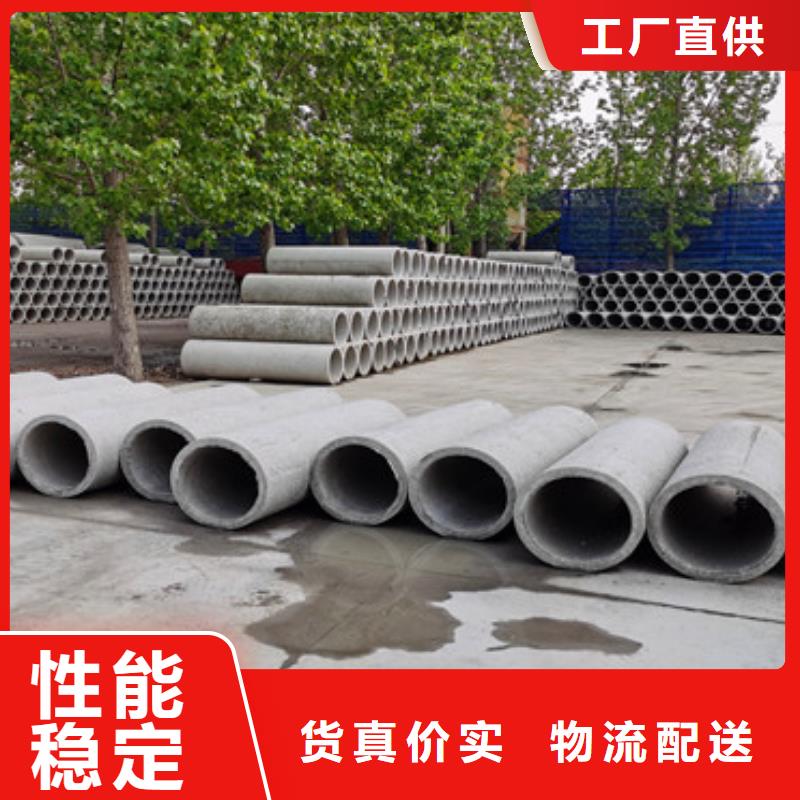 
300平口水泥管
降水用无砂管
定制