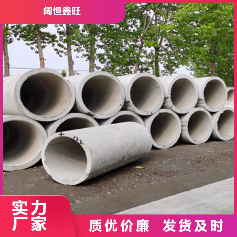 基坑无砂降水管混凝土水泥管生产基地