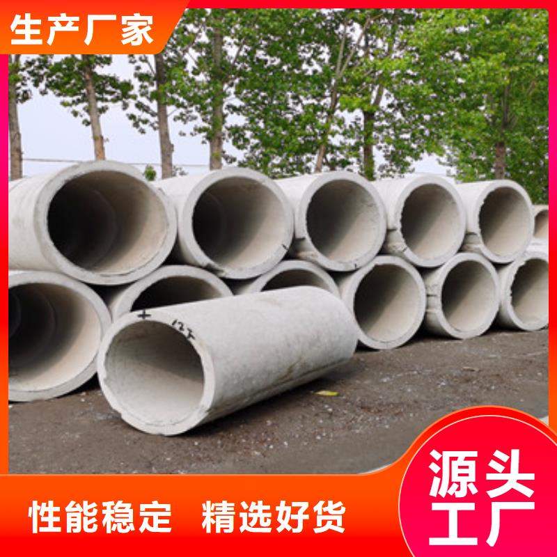 600*300加厚无砂管无砂管良心厂家