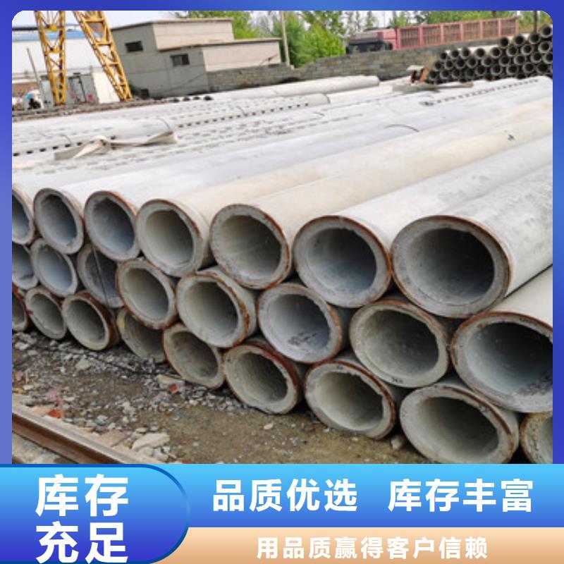 400mm钢混水泥管供应商