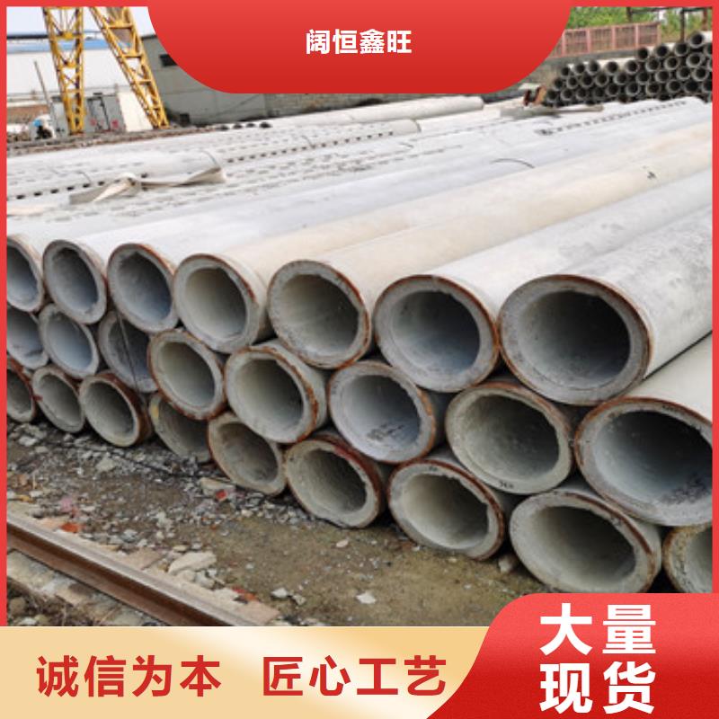 井壁用无砂管无砂水泥管批发零售
