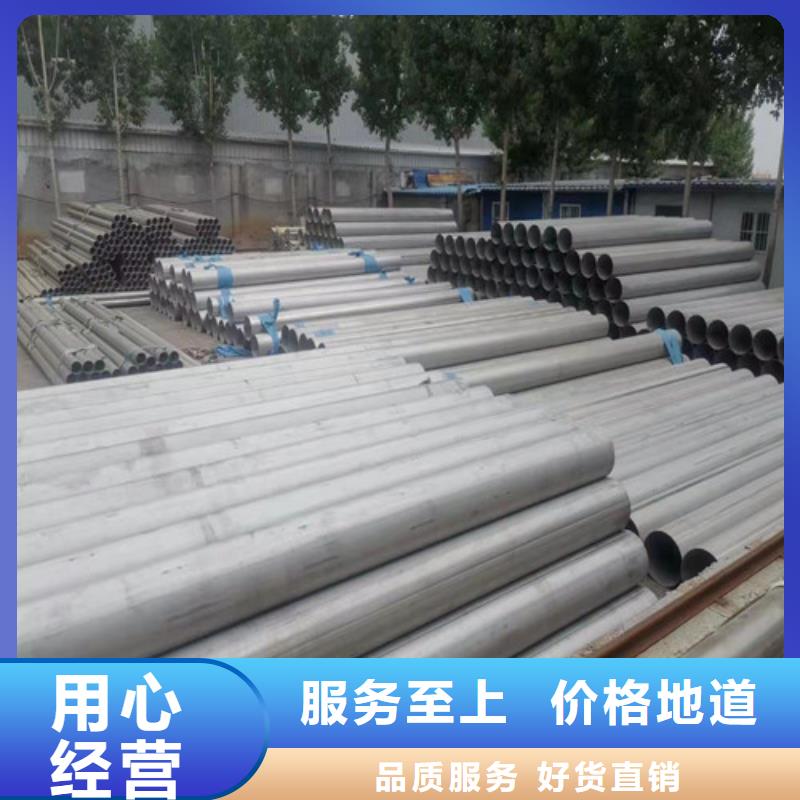 采购DN100不锈钢管必看-值得信赖
