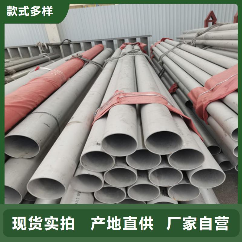 310S不锈钢角钢供货及时
