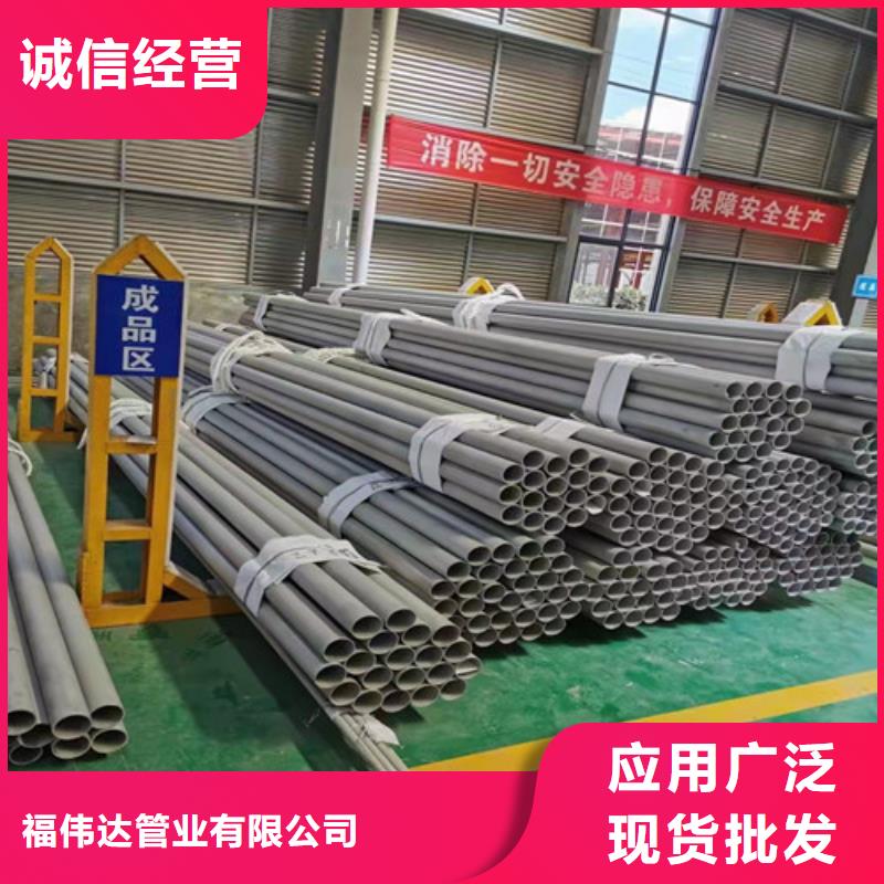 DN250不锈钢管优质供货厂家