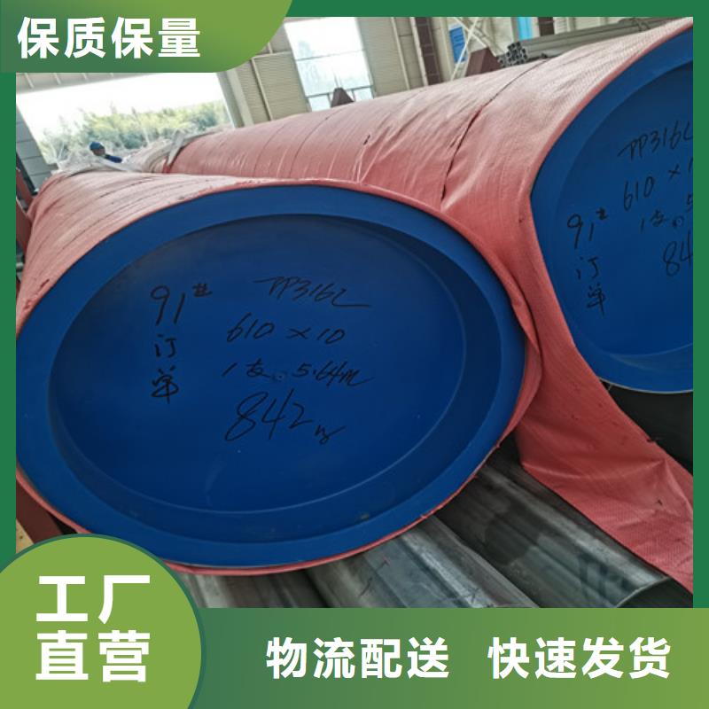 DN350不锈钢管全年低价