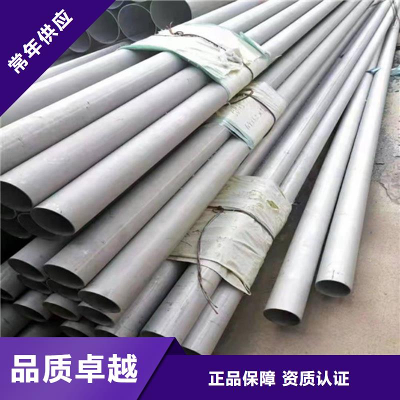 310S不锈钢方管现货批发