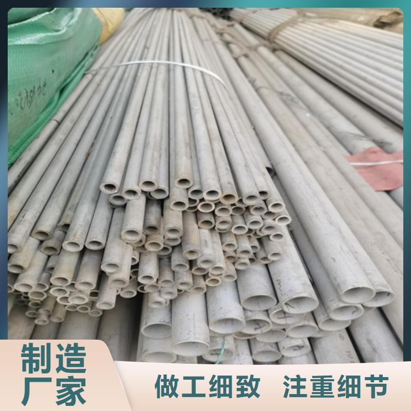 304不锈钢管货源稳定