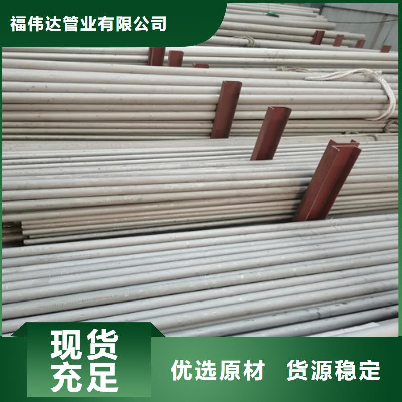 不锈钢厚壁管厂家-0元拿样