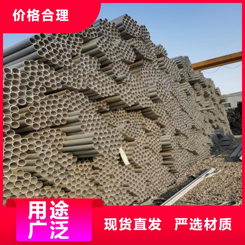 批发DN150不锈钢管_精选厂家