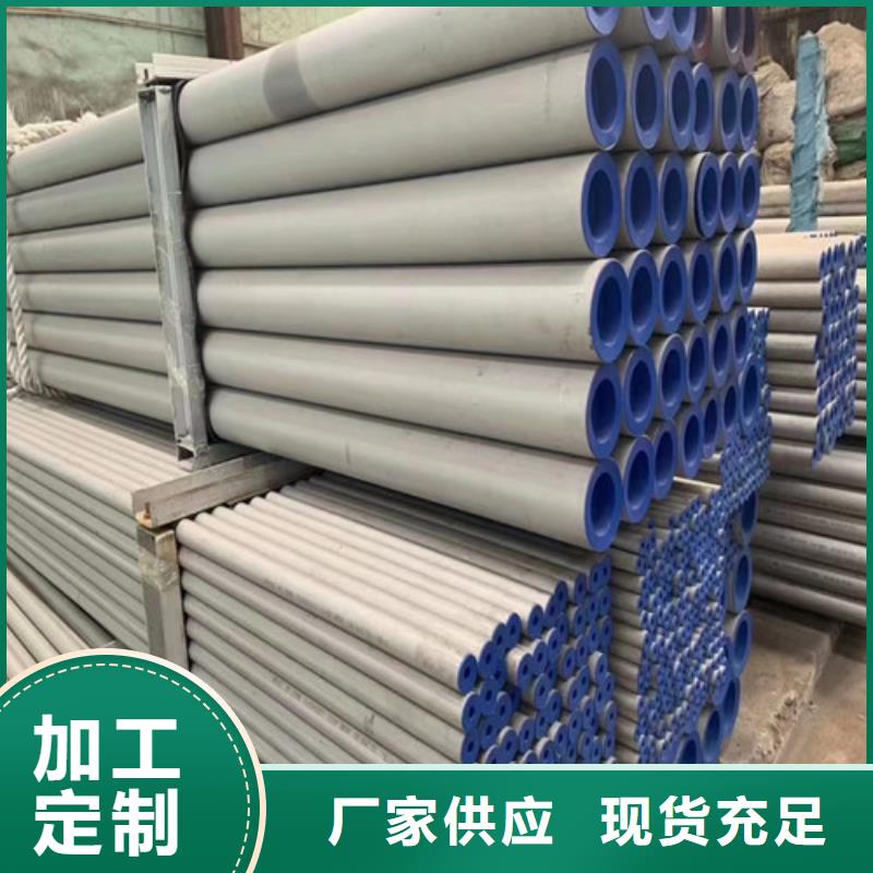 靠谱的DN40不锈钢管公司