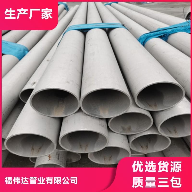 不锈钢精密管采购认准大厂