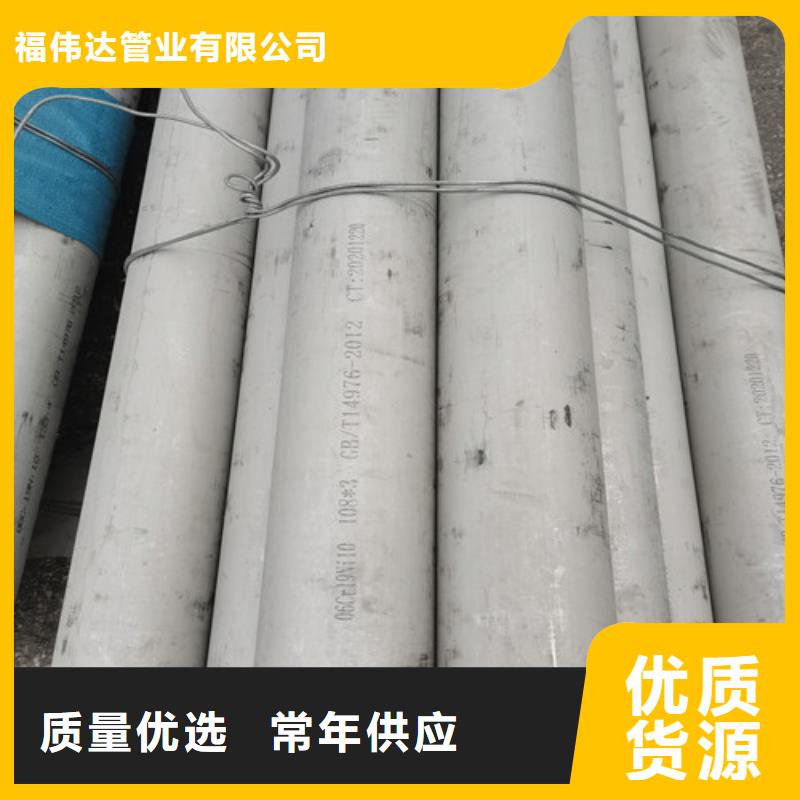 DN1000不锈钢焊管厂家供应
