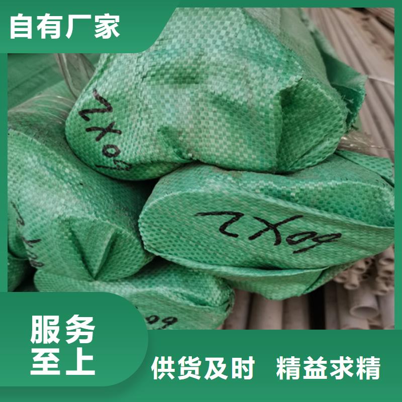 不锈钢卫生级管、不锈钢卫生级管厂家