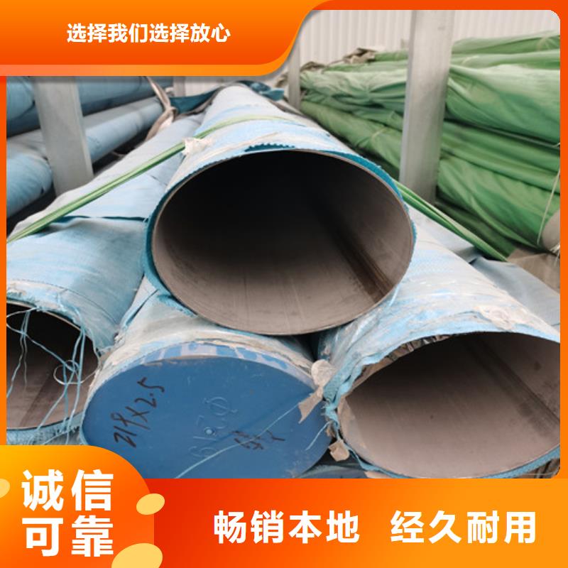 DN600不锈钢焊管_欢迎致电