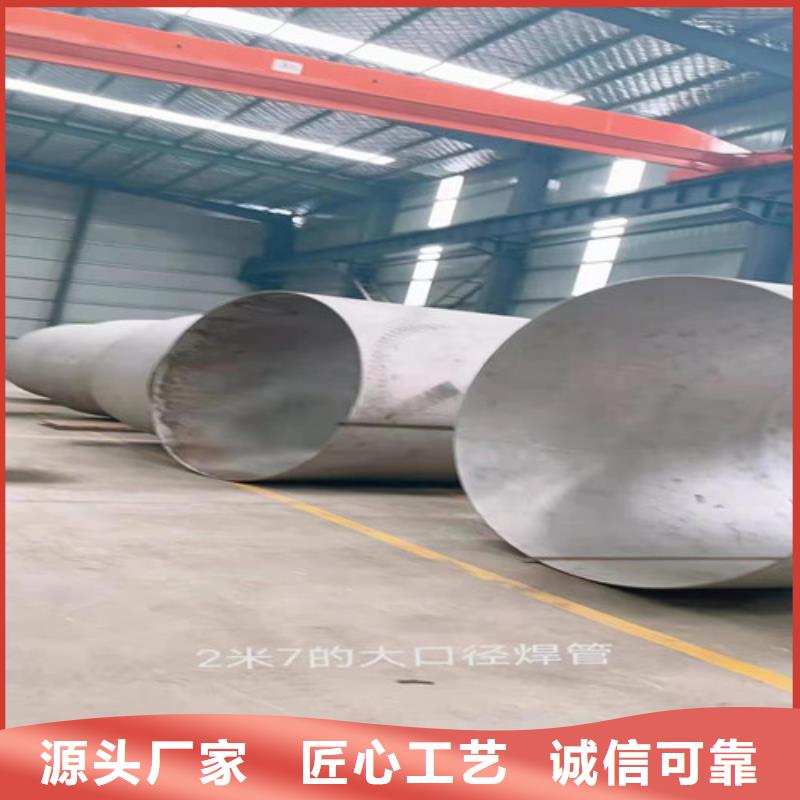 质量优的不锈钢角铁生产厂家