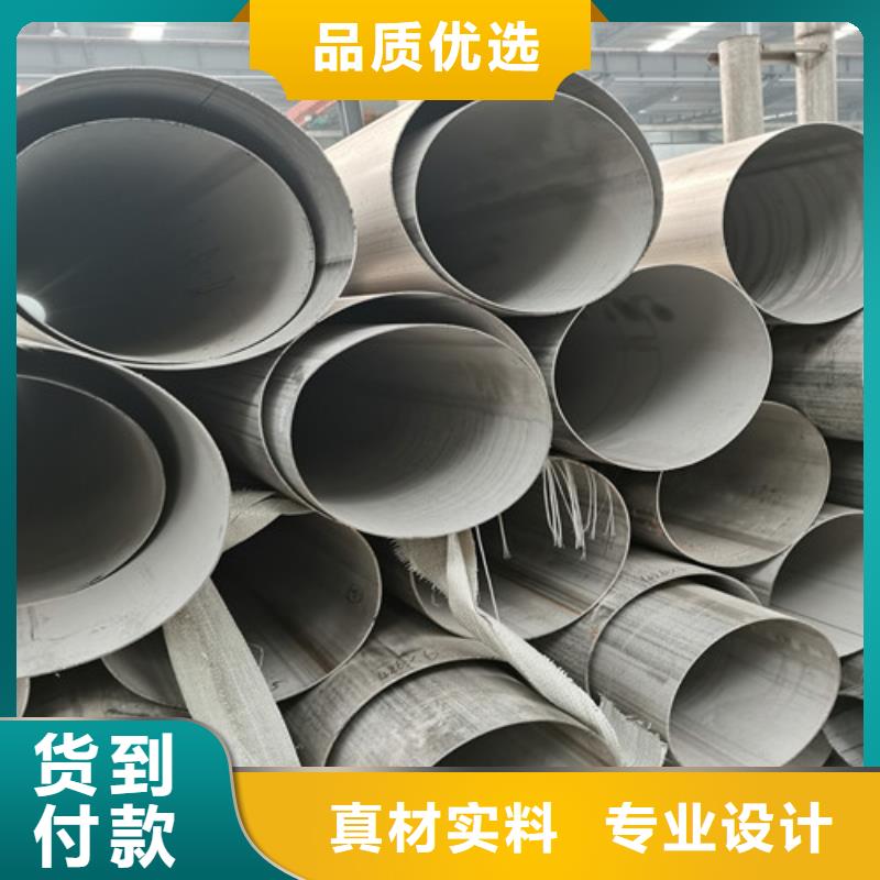 904L不锈钢无缝管大量现货供应