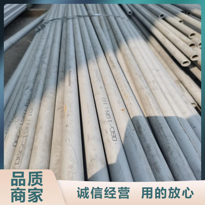 库存充足的切割不锈钢管经销商