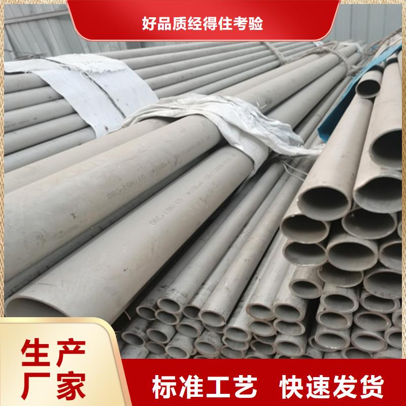 DN600不锈钢焊管_欢迎致电