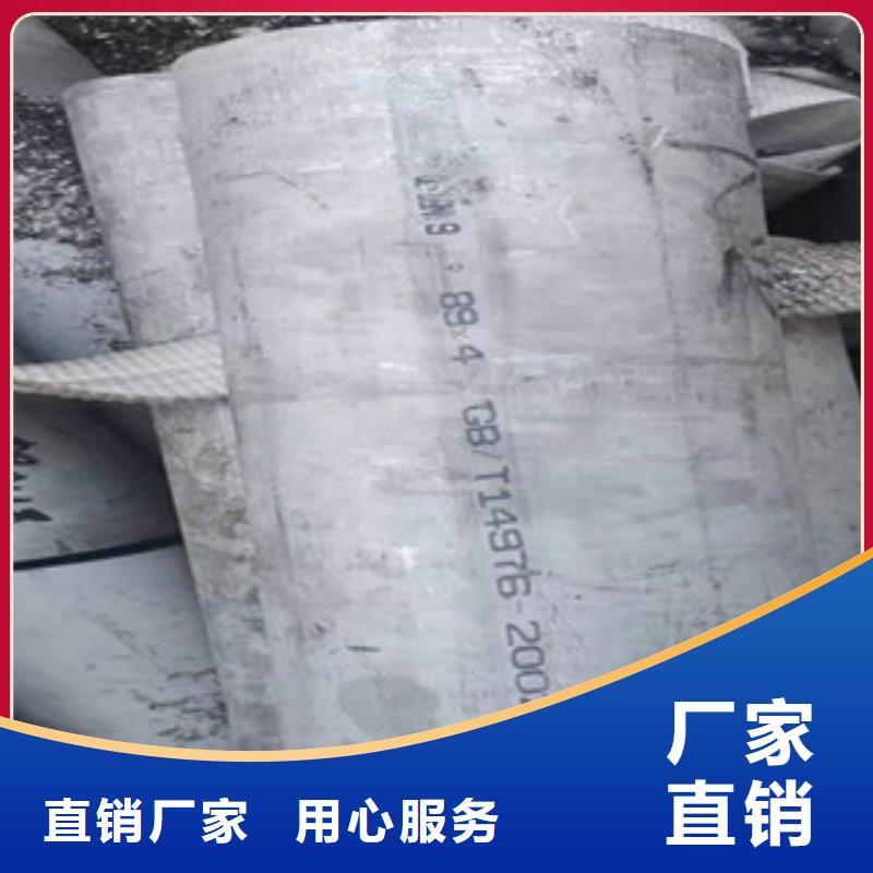 DN20不锈钢管价格_DN20不锈钢管