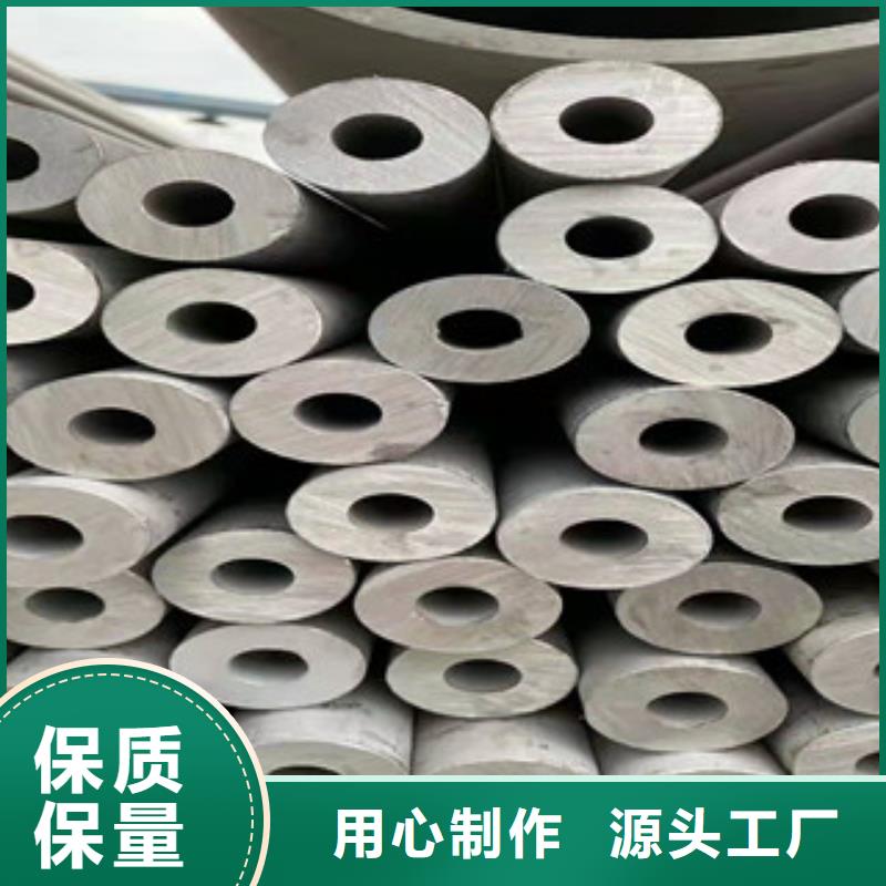 310S不锈钢无缝管现货供应
