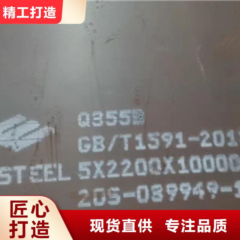 Q355B钢板-Q355B钢板定制