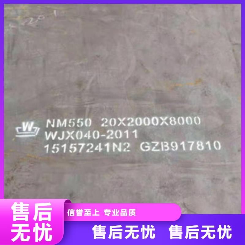 优惠的6mm耐磨钢板品牌厂家