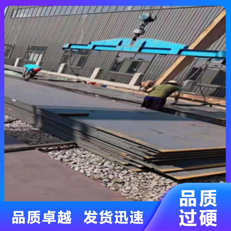 80mm合金钢板生产厂家质量过硬