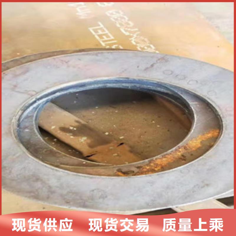 150mm厚钢板品质