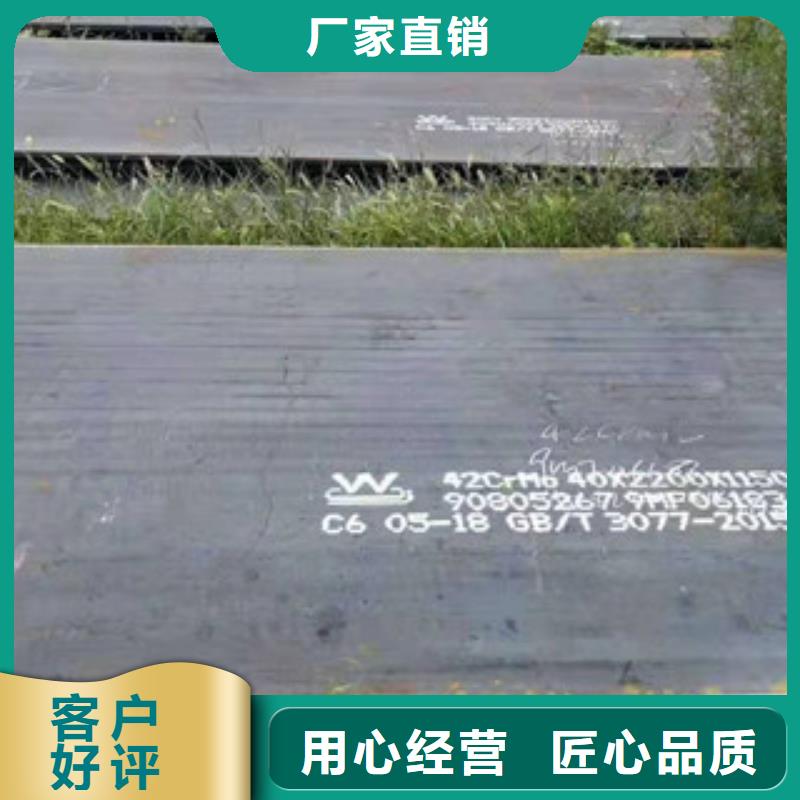 50mm钢板切割新报价
