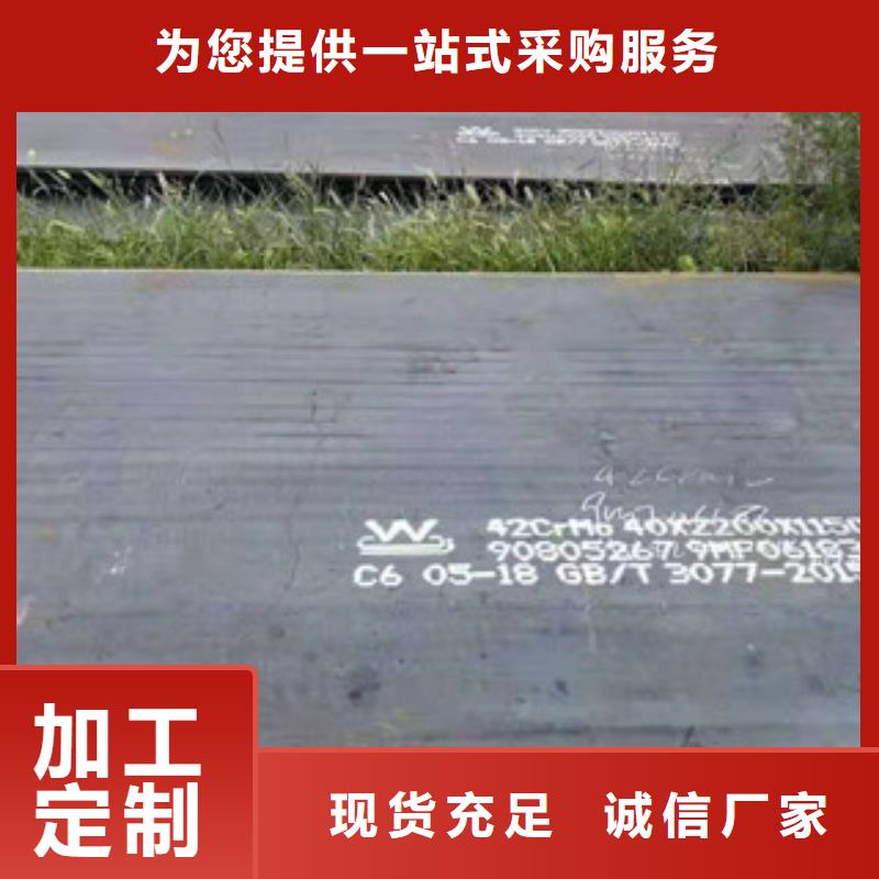 高强板-好产品用质量说话