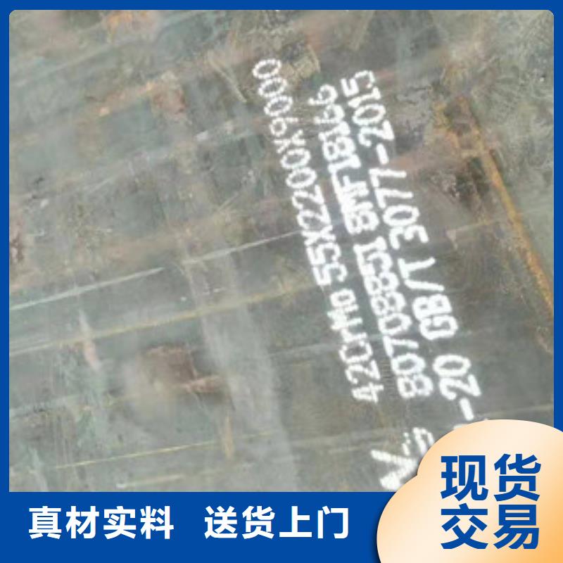 重信誉堆焊耐磨钢板供应厂家