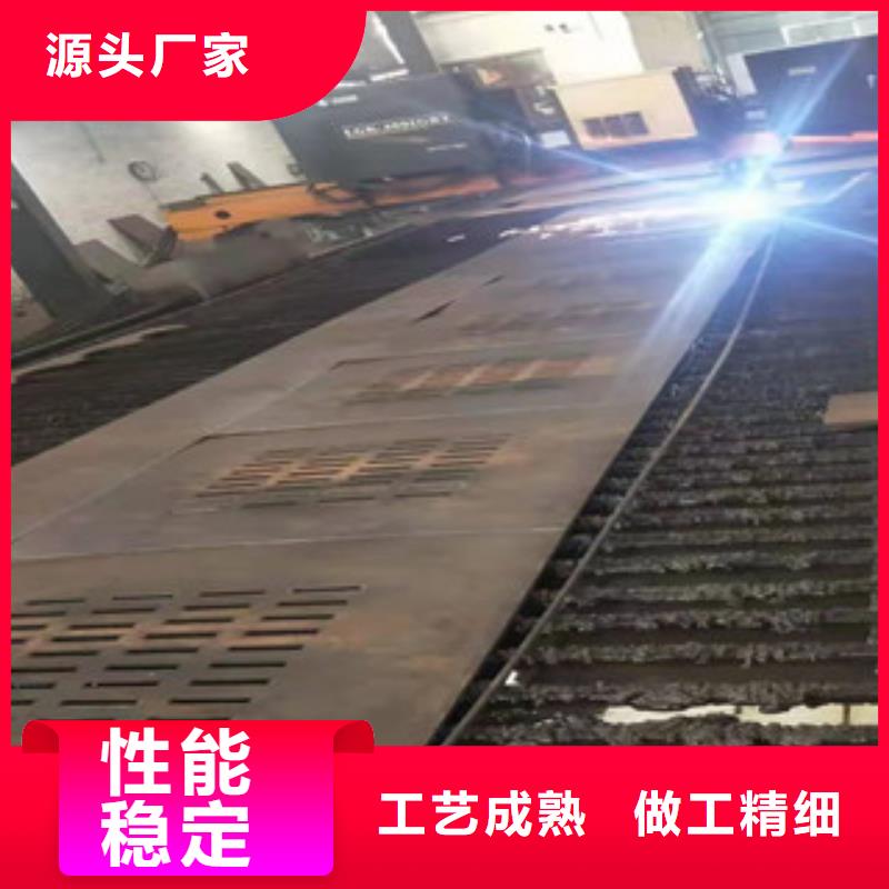 6mm防弹钢板值得信赖的厂家