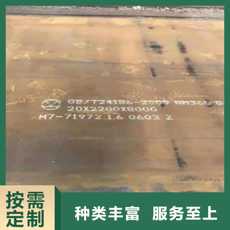 Q420高强板在线报价