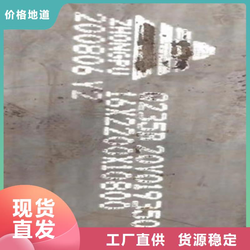 发货速度快的Q235B花纹板销售厂家