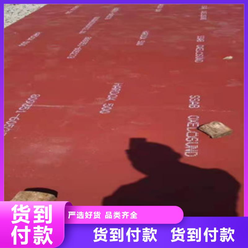 35crmo钢板厂家价格低