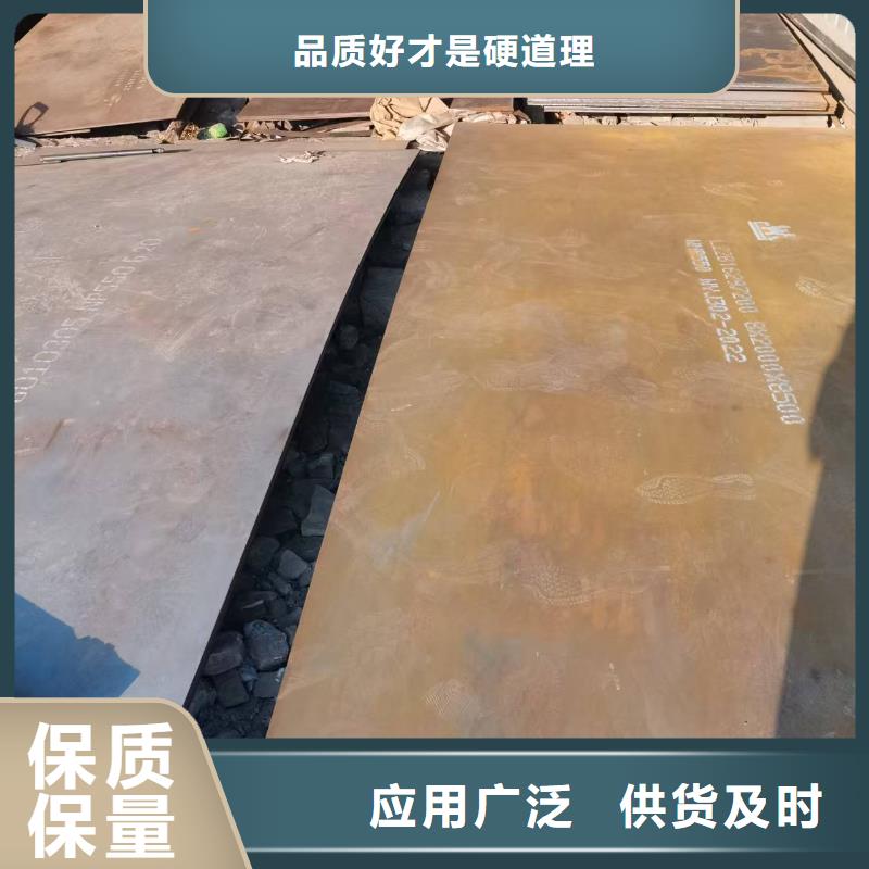 Q500高强板老客户回购较多