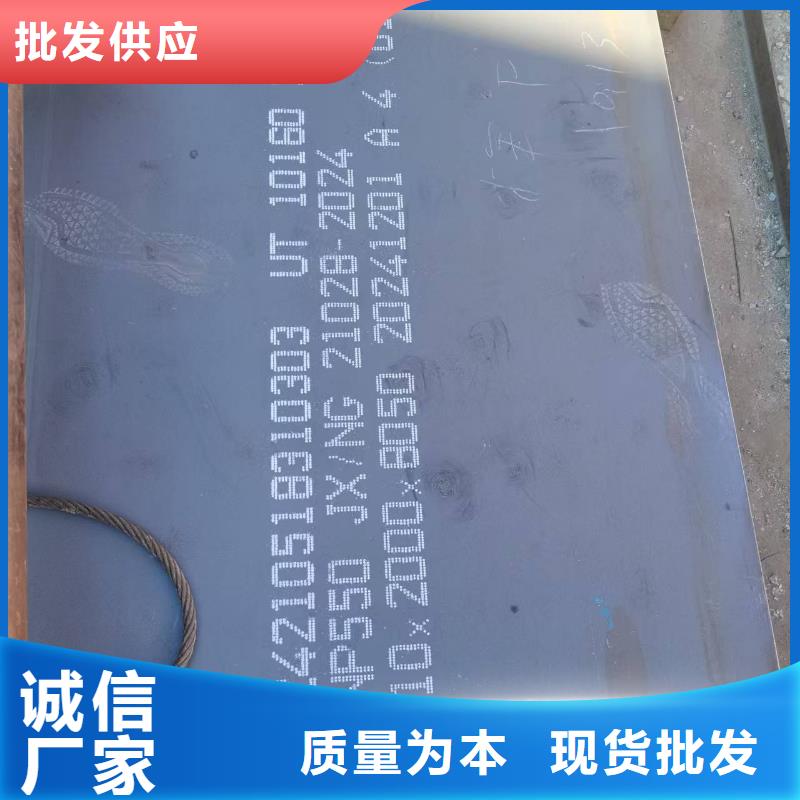 Q420高强板-Q420高强板价格低