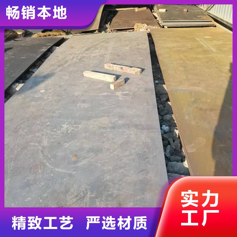 防弹钢板直供厂家电话