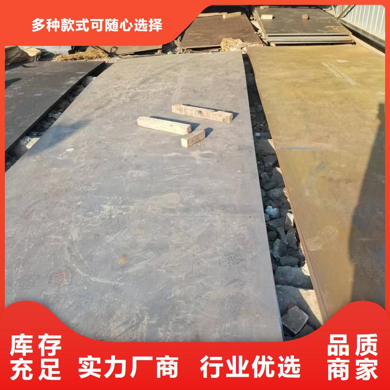 用户喜爱的Q460高强板生产厂家