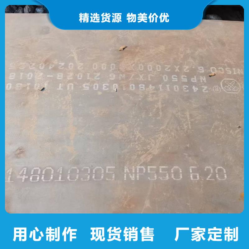 防弹钢板直供厂家电话